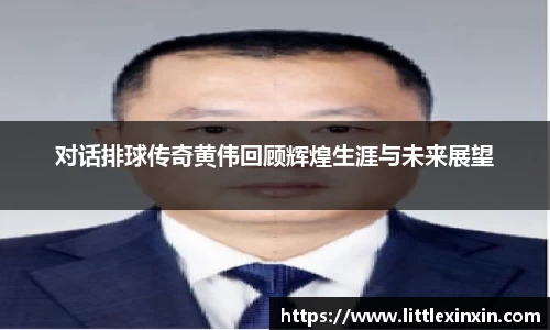 乐鱼电竞官网