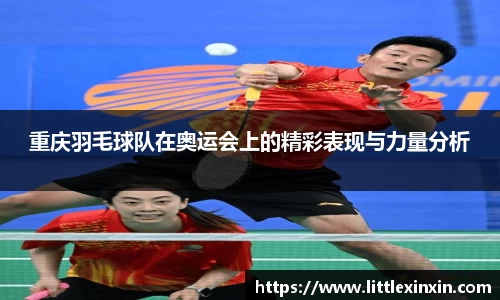乐鱼电竞平台